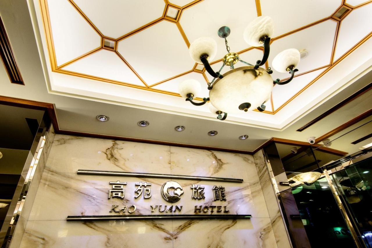 Kao Yuan Hotel - Zhong Zheng Taichung Exteriör bild
